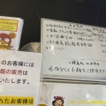 実際訪問したユーザーが直接撮影して投稿した鶴間ラーメン専門店超純水採麺 天国屋の写真