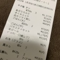 実際訪問したユーザーが直接撮影して投稿した沢田ホルモン外環藤井寺酒場 情熱ホルモンの写真