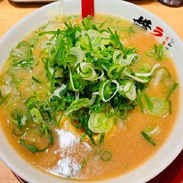 ラーメン横綱 吉祥院店(本店)のundefinedに実際訪問訪問したユーザーunknownさんが新しく投稿した新着口コミの写真