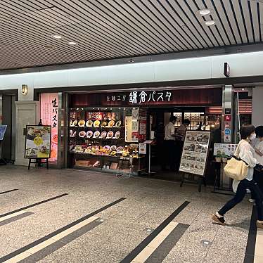 鎌倉パスタ クリスタ長堀店のundefinedに実際訪問訪問したユーザーunknownさんが新しく投稿した新着口コミの写真