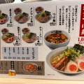 実際訪問したユーザーが直接撮影して投稿した道頓堀ラーメン専門店麺屋 道頓 道頓堀本店の写真