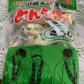 実際訪問したユーザーが直接撮影して投稿した大師町菓子 / 駄菓子松屋総本店の写真