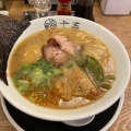 実際訪問したユーザーが直接撮影して投稿した美しが丘ラーメン専門店七志 たまプラーザ店の写真