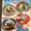 実際訪問したユーザーが直接撮影して投稿した関屋新町通中華料理三華の写真