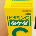 実際訪問したユーザーが直接撮影して投稿した南池袋ドラッグストアウエルシア 池袋店の写真