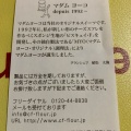 実際訪問したユーザーが直接撮影して投稿した栄町ケーキFLOUR 古市古墳群店の写真