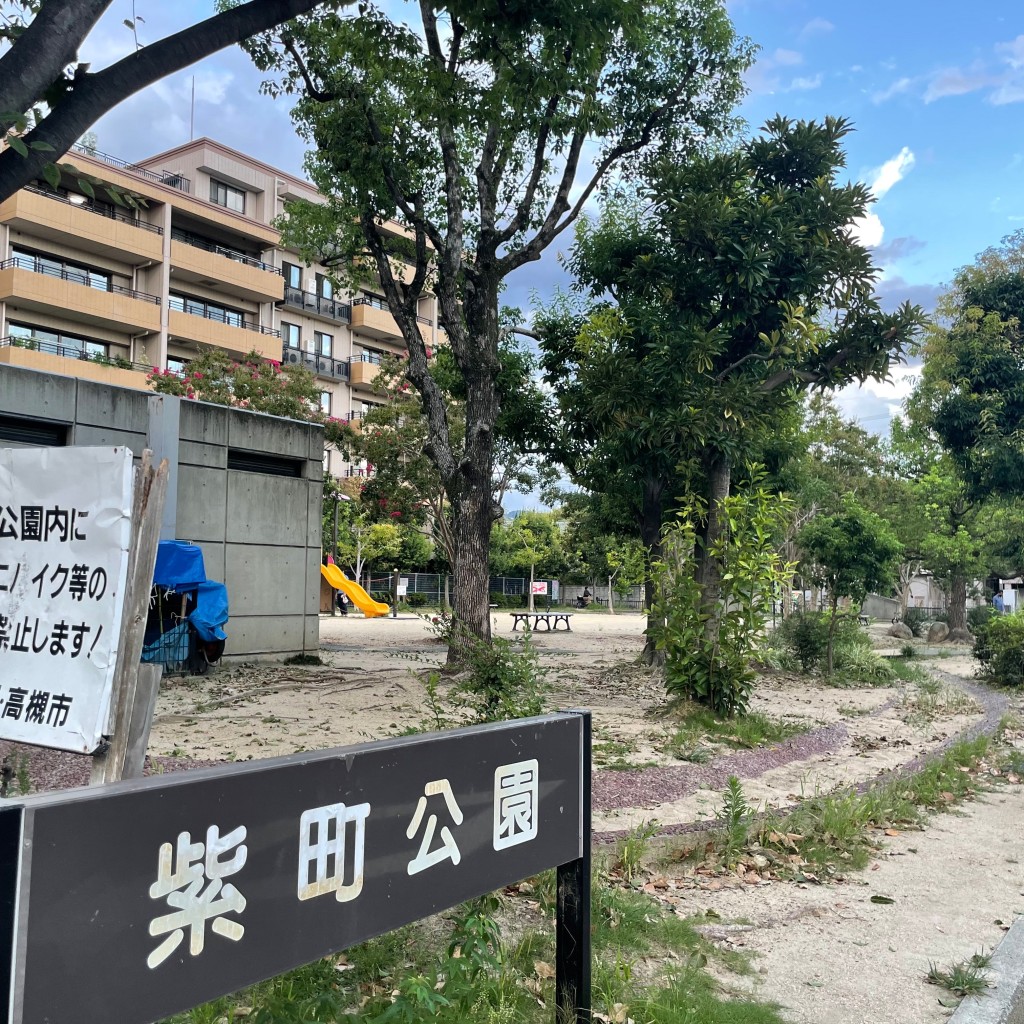 実際訪問したユーザーが直接撮影して投稿した紫町公園紫町公園の写真