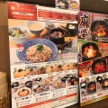 実際訪問したユーザーが直接撮影して投稿した藤ノ木中華料理ロンフーダイニングイオンモール伊丹店の写真