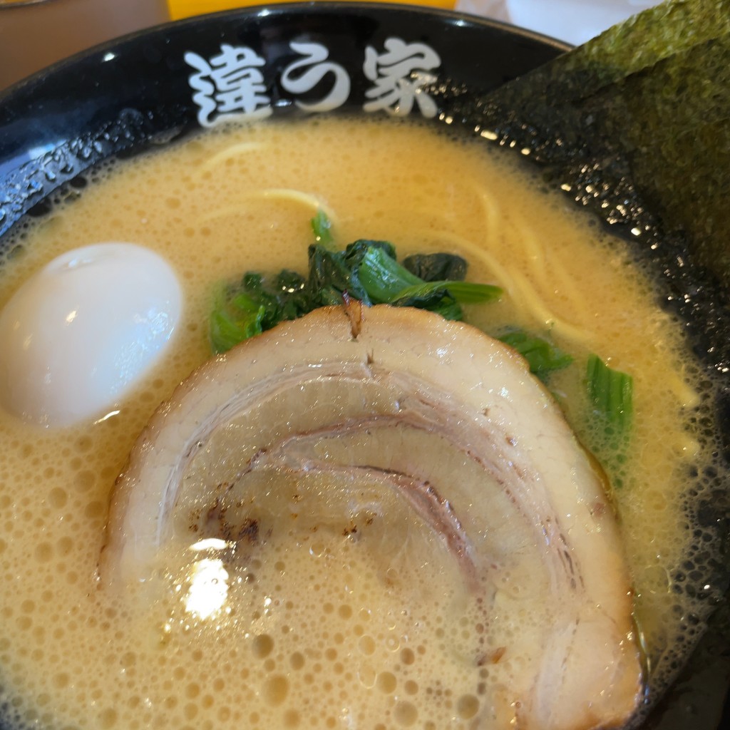 ユーザーが投稿したラーメン(味玉付き)の写真 - 実際訪問したユーザーが直接撮影して投稿した喜久井町ラーメン / つけ麺違う家の写真