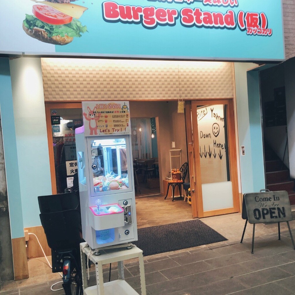 実際訪問したユーザーが直接撮影して投稿した元町通ハンバーガーBurger Stand(仮)の写真