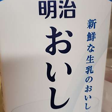 実際訪問したユーザーが直接撮影して投稿した城西コンビニエンスストアファミリーマート 城西二丁目店の写真