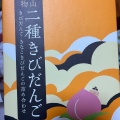 実際訪問したユーザーが直接撮影して投稿した今岡西洋料理吉備レストランの写真