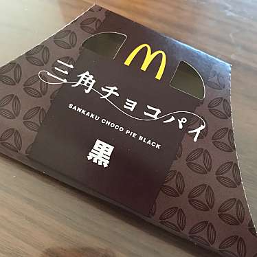 マクドナルド 207佐賀鹿島店のundefinedに実際訪問訪問したユーザーunknownさんが新しく投稿した新着口コミの写真