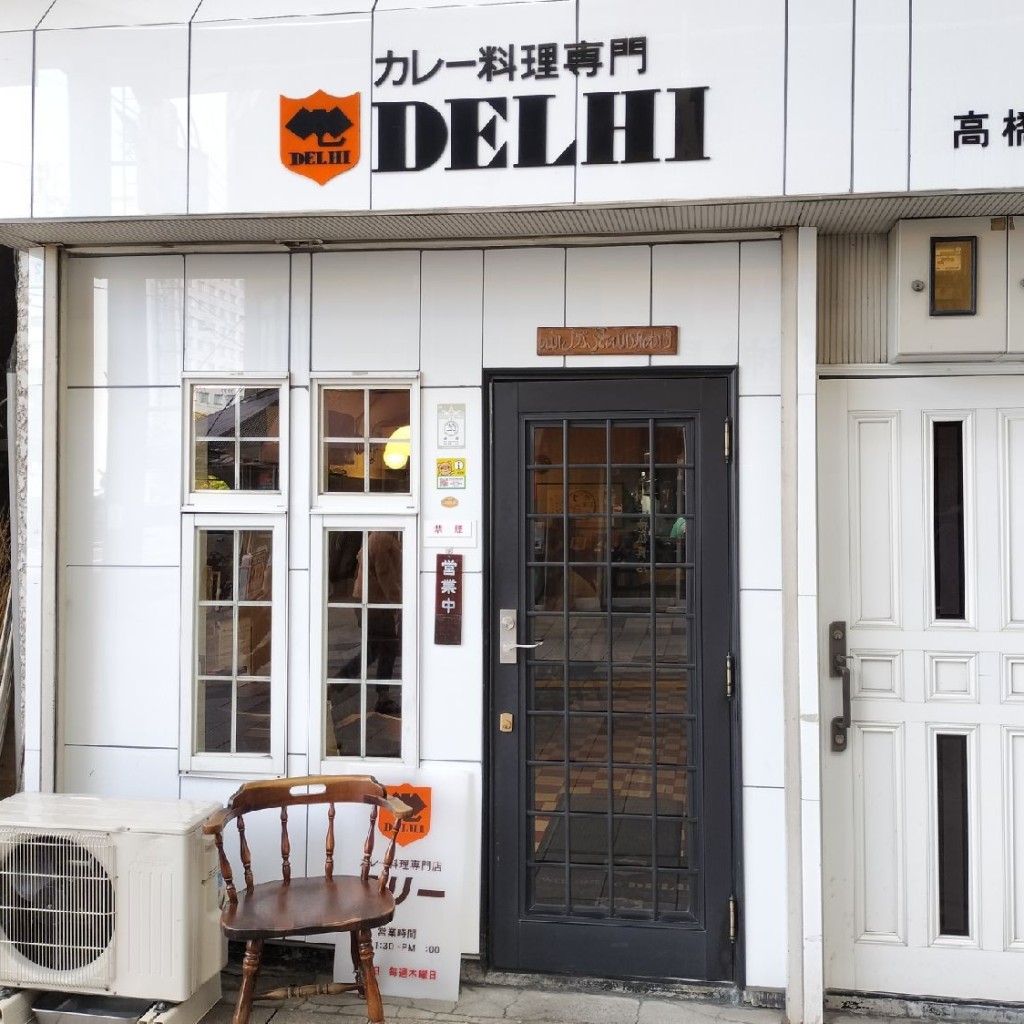 実際訪問したユーザーが直接撮影して投稿した南三条西スープカレーデリー 札幌店の写真