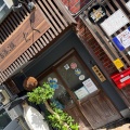 実際訪問したユーザーが直接撮影して投稿した菅原町居酒屋お酒とご飯 たくの写真
