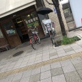 実際訪問したユーザーが直接撮影して投稿した玉串元町ベーカリークローバーの写真