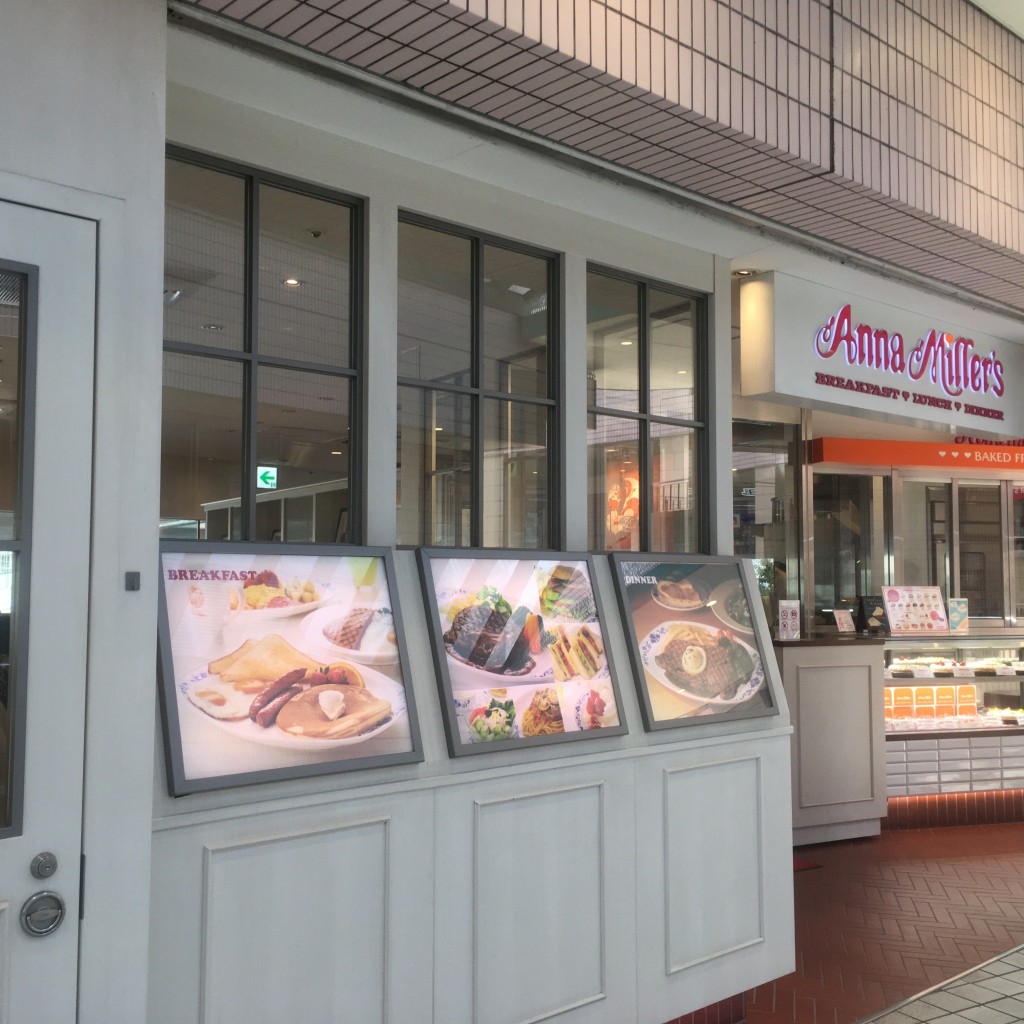 西小山でへべれけさんが投稿した高輪アメリカ料理のお店アンナミラーズ 高輪店/アンナミラーズ タカナワテンの写真