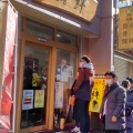 実際訪問したユーザーが直接撮影して投稿した戸塚町ラーメン専門店麺場 絆1048の写真