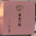 実際訪問したユーザーが直接撮影して投稿した千駄ヶ谷和菓子京都祇園 仁々木 ニュウマン新宿店の写真