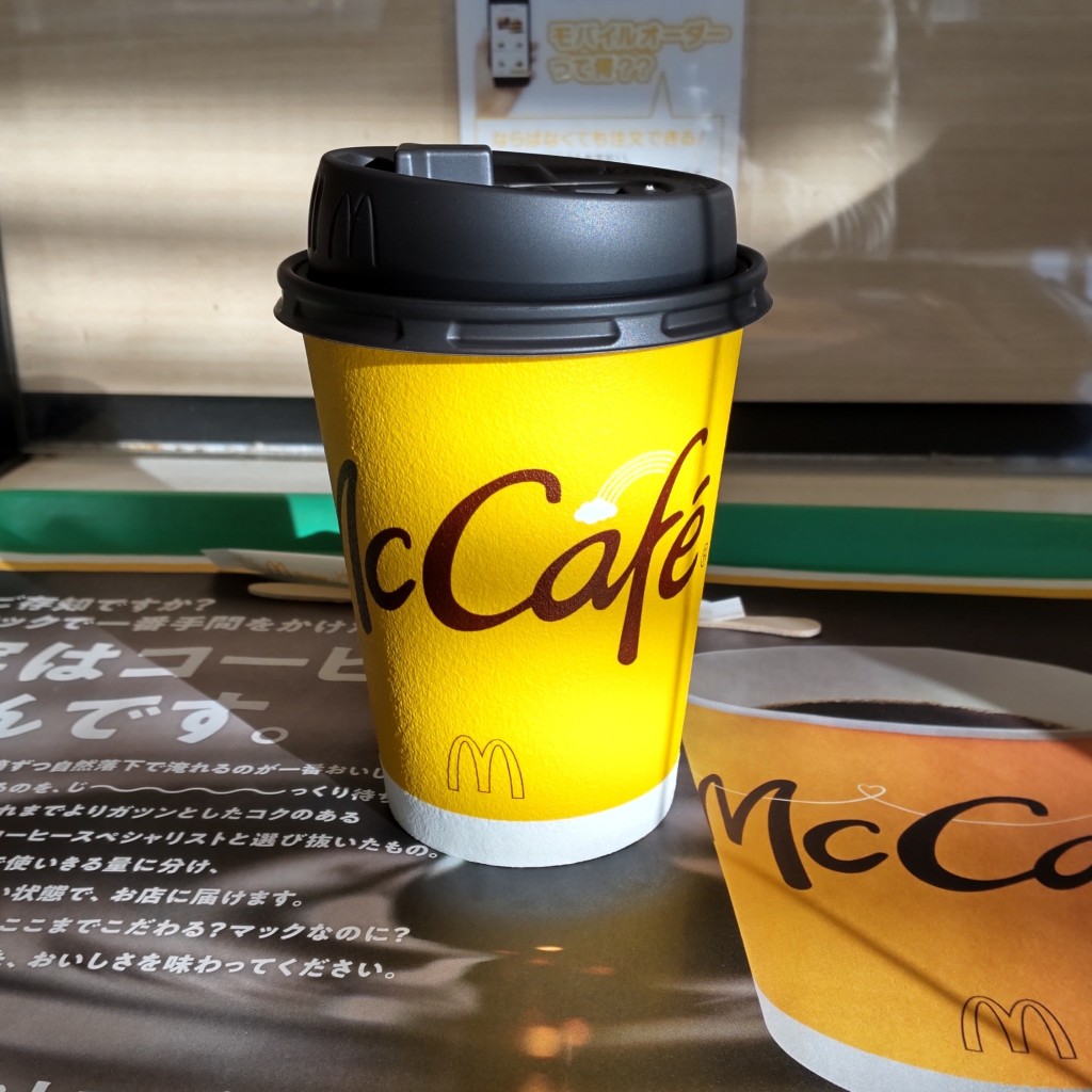 ユーザーが投稿したプレミアムローストコーヒーの写真 - 実際訪問したユーザーが直接撮影して投稿した片町ファーストフードマクドナルド 京橋店の写真