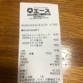 実際訪問したユーザーが直接撮影して投稿した武蔵町古市スーパーショッピングプラザ エースの写真