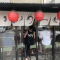 実際訪問したユーザーが直接撮影して投稿した一乗寺赤ノ宮町ラーメン / つけ麺つるかめ 一乗寺店の写真