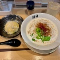 実際訪問したユーザーが直接撮影して投稿した服部元町ラーメン専門店鶏そば 麺9 服部天神店の写真