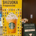 実際訪問したユーザーが直接撮影して投稿した深沢カフェスターバックスコーヒー EXPASA足柄サービスエリア(上り)店の写真