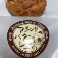 シュークリーム - 実際訪問したユーザーが直接撮影して投稿した花田町小川ケーキBIRTHDAYの写真のメニュー情報