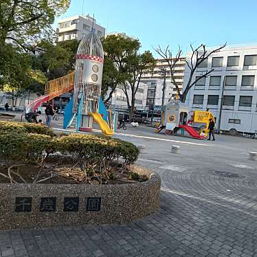 実際訪問したユーザーが直接撮影して投稿した山田町公園千歳公園の写真