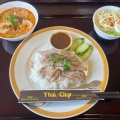 実際訪問したユーザーが直接撮影して投稿した寺台タイ料理タイシティの写真