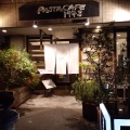 実際訪問したユーザーが直接撮影して投稿した花繰町イタリアンパスタ(PASTA)CAFE1973の写真