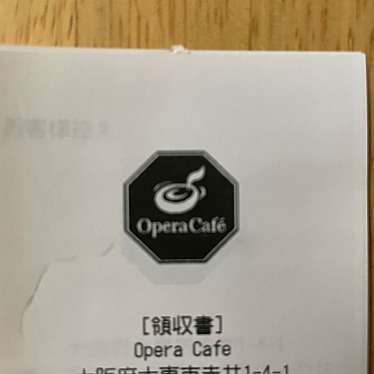 Opera Caféのundefinedに実際訪問訪問したユーザーunknownさんが新しく投稿した新着口コミの写真