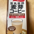 実際訪問したユーザーが直接撮影して投稿した霊山町掛田その他飲食店ファンズ 霊山店の写真