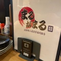 実際訪問したユーザーが直接撮影して投稿した高田馬場寿司まるがまる 高田馬場店の写真