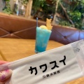 実際訪問したユーザーが直接撮影して投稿した日進町カフェこもれびカフェ Sweets & Cafe(カワスイ 川崎水族館 9F)の写真