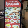 実際訪問したユーザーが直接撮影して投稿した西新宿居酒屋KALASHの写真