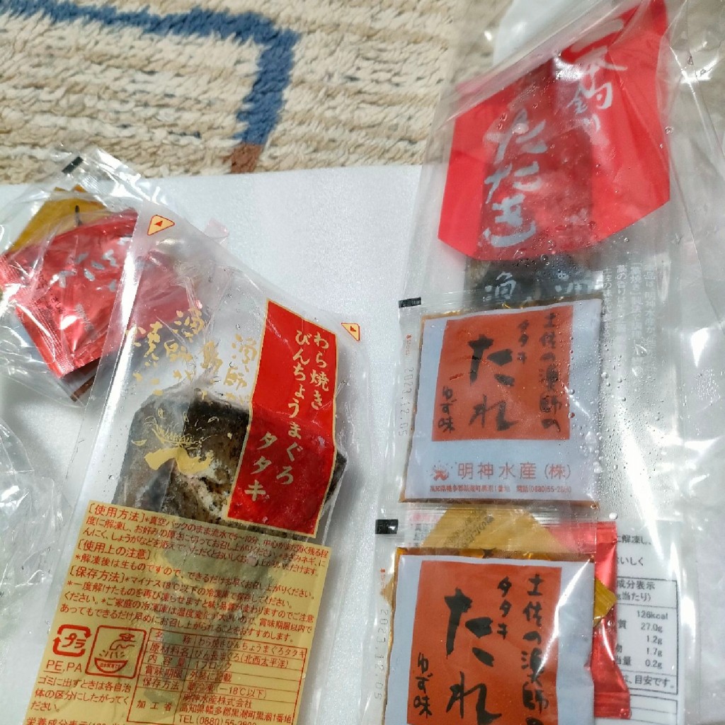 実際訪問したユーザーが直接撮影して投稿した帯屋町鮮魚 / 海産物店明神水産株式会社 高知大丸販売店の写真