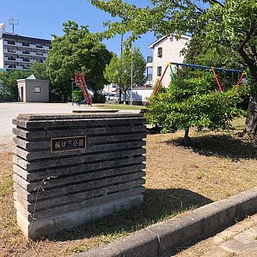 実際訪問したユーザーが直接撮影して投稿した牟呂市場町公園桶口下公園の写真