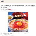 実際訪問したユーザーが直接撮影して投稿した南三条西カフェ実乃里&カフェの写真