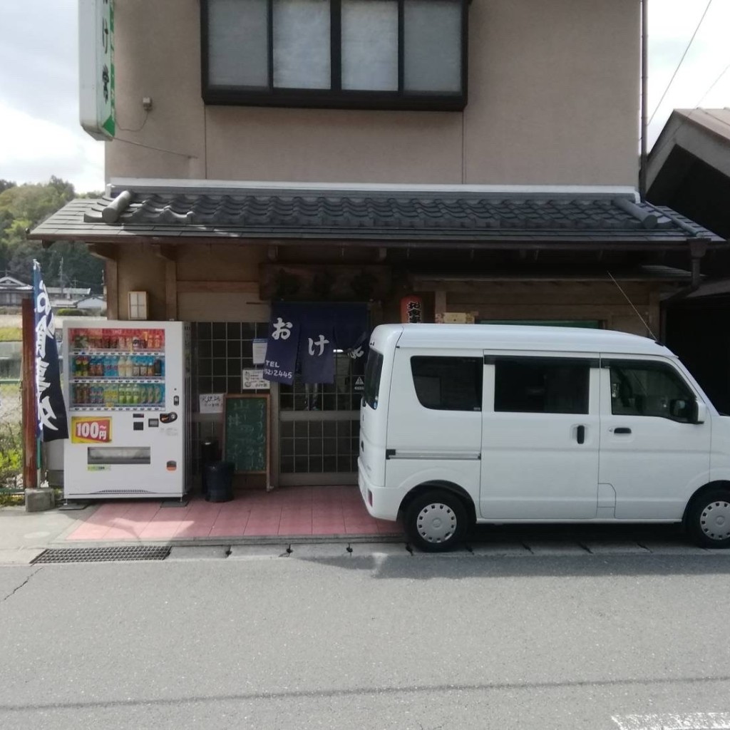 たけしくんさんが投稿した下市寿司のお店おけ常/オケツネの写真