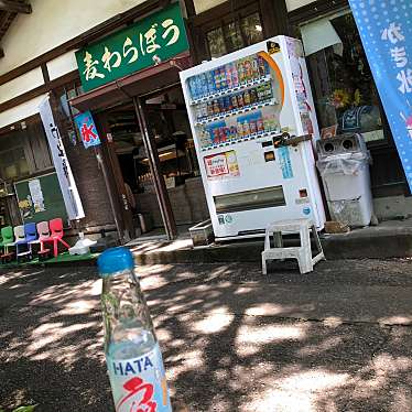 実際訪問したユーザーが直接撮影して投稿した千福その他飲食店麦わらぼうの写真