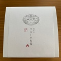 実際訪問したユーザーが直接撮影して投稿した仲町和菓子覚王山フルーツ大福 弁才天 小江戸川越店の写真