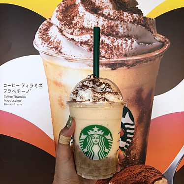 スターバックスコーヒー ララガーデン川口店のundefinedに実際訪問訪問したユーザーunknownさんが新しく投稿した新着口コミの写真