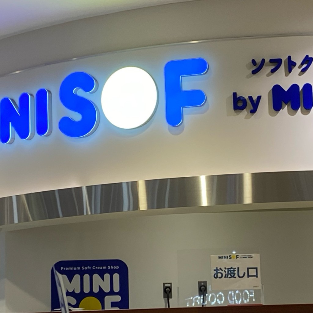 実際訪問したユーザーが直接撮影して投稿した西茶屋アイスクリームMINISOF イオンモール名古屋茶屋店の写真