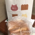 実際訪問したユーザーが直接撮影して投稿した原町田ベーカリーねこねこ食パン 町田店の写真