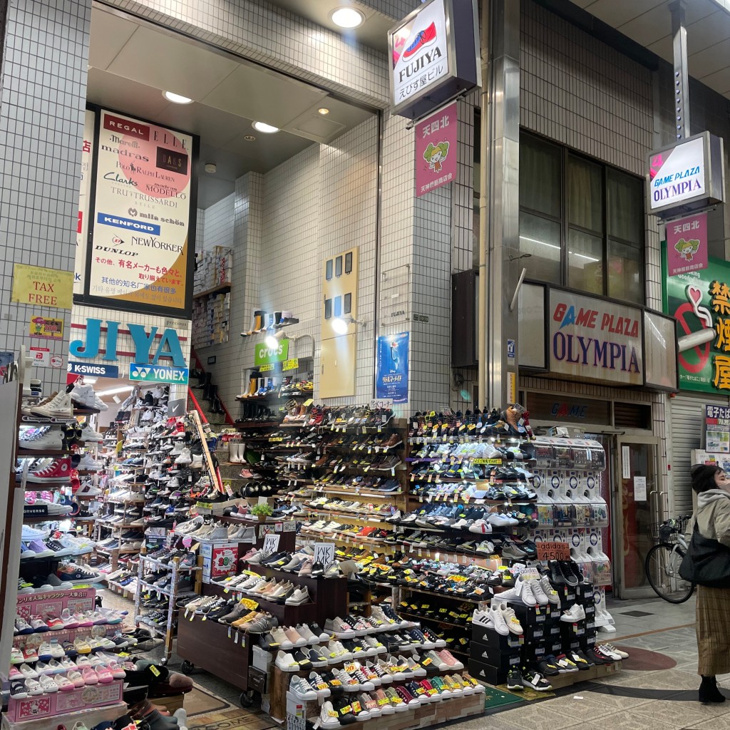 実際訪問したユーザーが直接撮影して投稿した天神橋靴店シューズショップ冨士屋 を管理の写真