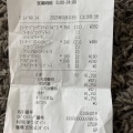 実際訪問したユーザーが直接撮影して投稿した西条町寺家ファーストフードマクドナルド 東広島店の写真