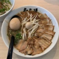 実際訪問したユーザーが直接撮影して投稿した草津南ラーメン / つけ麺永斗麺 アルパーク店の写真