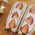 実際訪問したユーザーが直接撮影して投稿した朝日ケ丘サンドイッチTHE SANDWICH BELLの写真